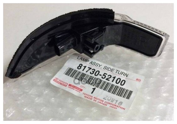 Поворот В Зеркало Toyota Auris/Camry/Corolla/Axio/Fielder/Premio/Allion/Venza/Vitz/Yaris 11- Rh TOYOTA арт. 81730-52100