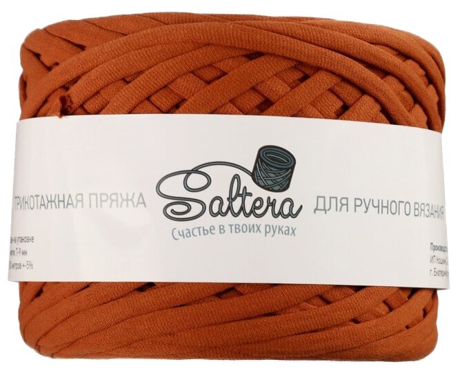 Трикотажная пряжа Saltera. Цвет Мокко (56) 100м 320г 1шт