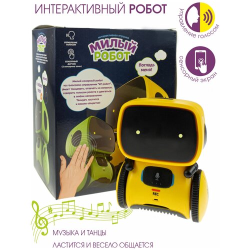 Милый робот с голосовым управлением ZYB-B3108 робот zhorya бласт zyb b1579 3