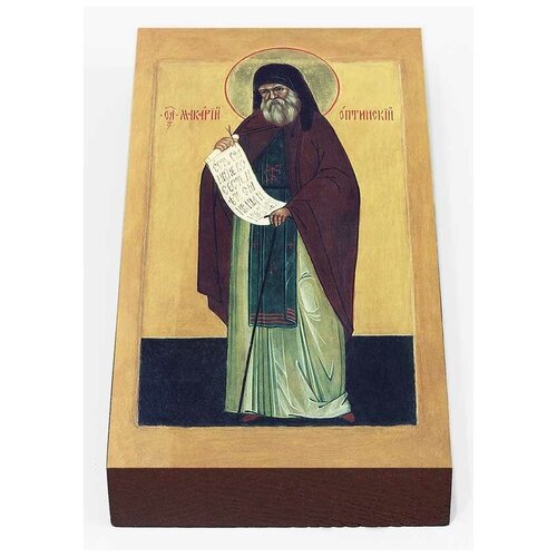 преподобный макарий калязинский икона на доске 7 13 см Преподобный Макарий Оптинский, икона на доске 7*13 см