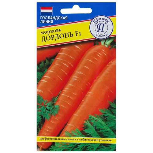 Семена Морковь Дордонь F1
