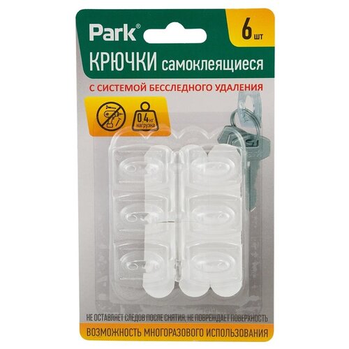 Самоклеящиеся крючки Park 6 шт. 008171