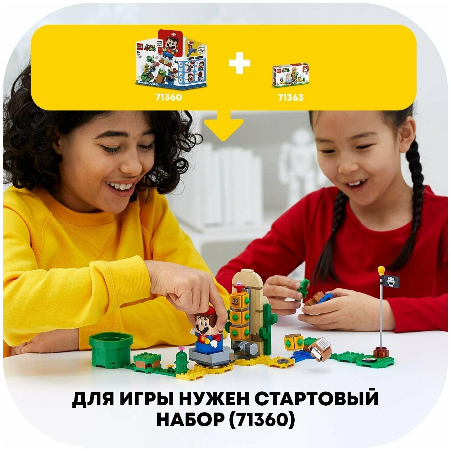 Конструктор LEGO Super Mario Поки из пустыни - дополнительный набор, 180 деталей (71363) - фото №18