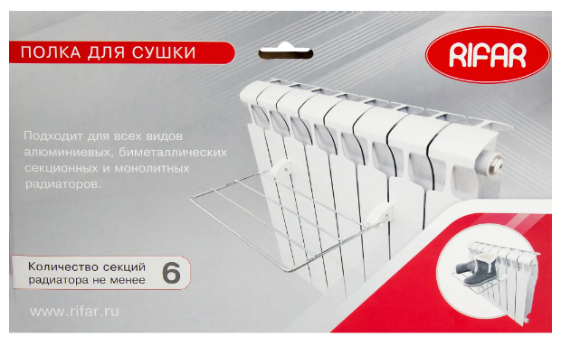 Полка для сушки для секционных радиаторов Rifar аксессуар для радиаторов - фотография № 4
