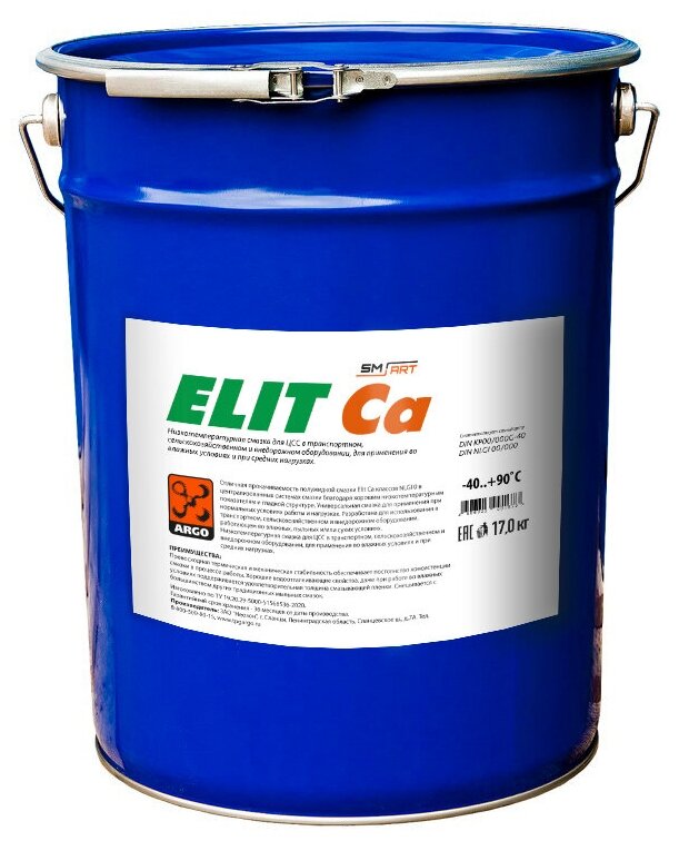 Низкотемпературная смазка для централизованных систем смазывания Elit Ca EP 00/000 евроведро 18 кг