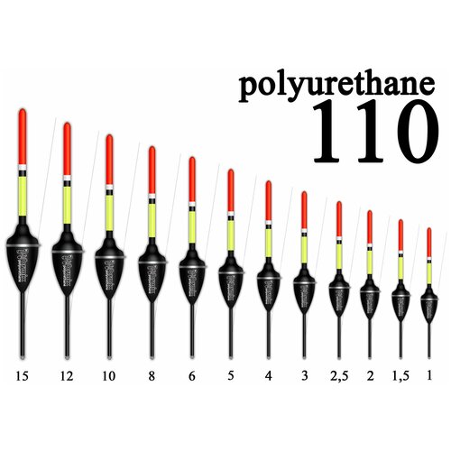 Wormix, Поплавок из полиуретана 110, 2.5г, 10шт.