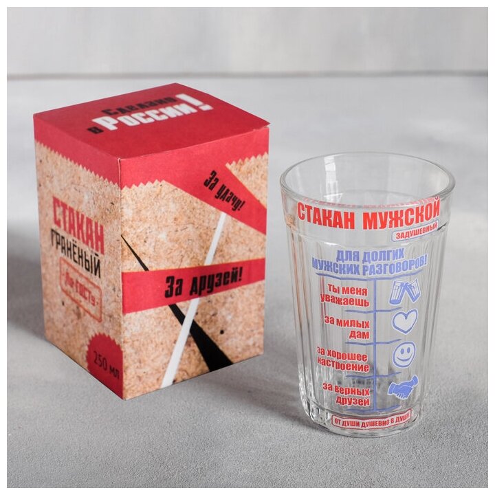 фото Стакан граненый "Мужской", 250 мл 1704569