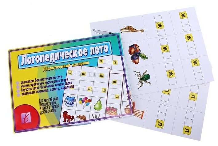 Игра настольная Логопедическое лото Д-222 679859