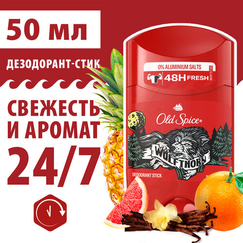 набор подарочный old spice wolfthorn мужской дезодорант стик и гель для душа OLD SPICE мужской дезодорант стик Wolfthorn 50мл