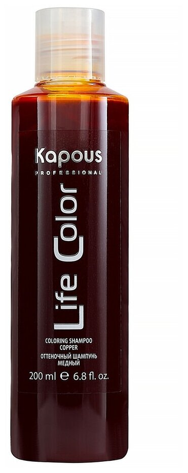 Оттеночный шампунь для волос Kapous Life Color Медный, 200 мл .