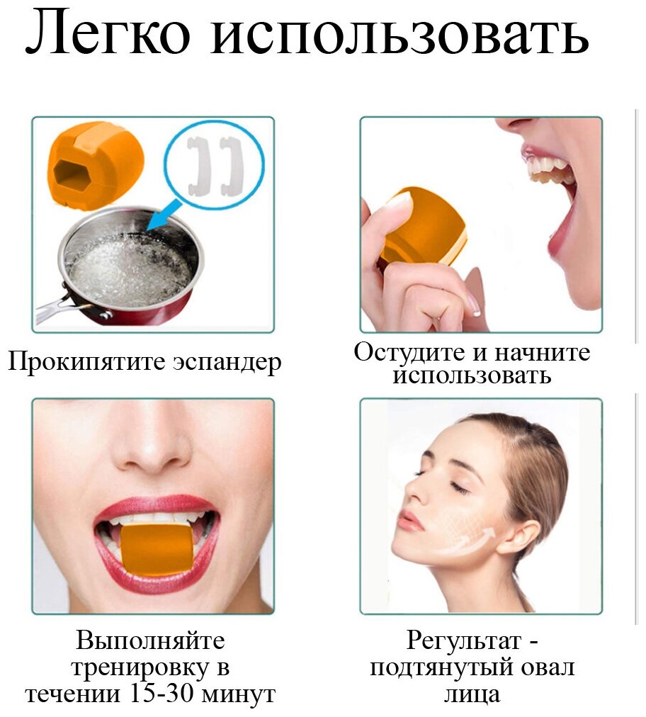 Эспандер для скул / тренажер для скул / эспандер для челюсти (нагрузка 30 фунтов, желтый) — фото 1