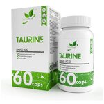 Аминокислота NaturalSupp Taurin - изображение