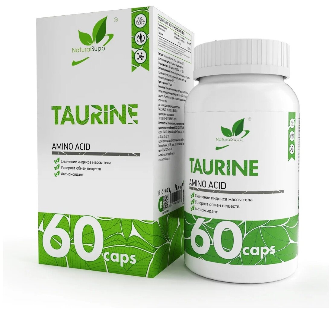 Аминокислота NaturalSupp Taurin