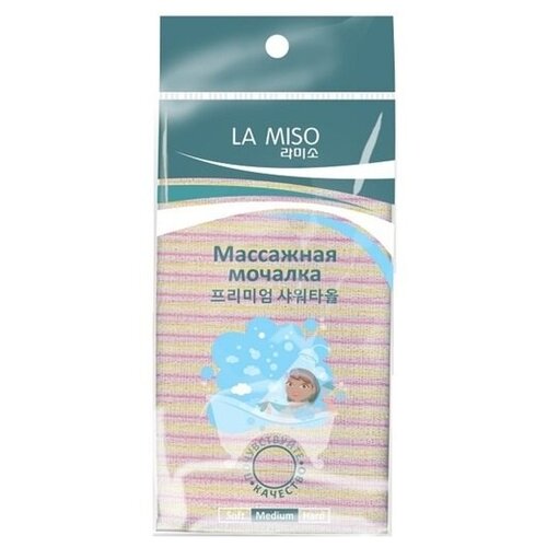 La Miso Мочалка массажная желтая (средней жесткости), 1шт