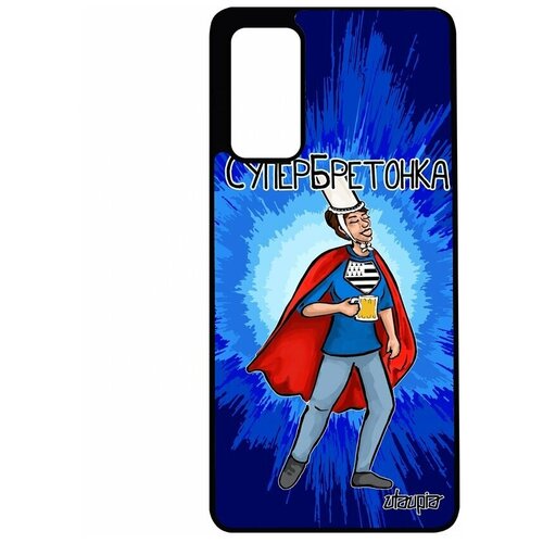 фото Чехол на мобильный samsung galaxy s20fe, "супербретонка" комичный комикс utaupia
