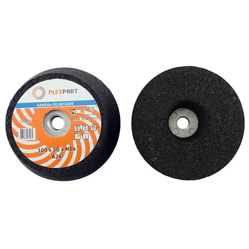камень конусный по металлу 100/50 М14 P60 Stroker A 