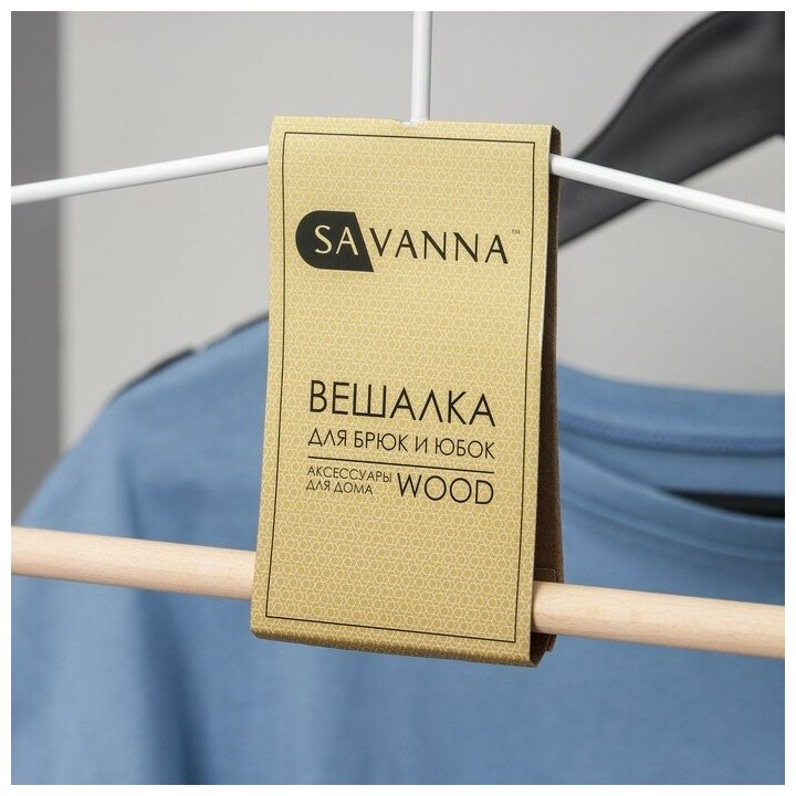 Вешалка для брюк и юбок SAVANNA Wood, 1 перекладина, 37?22?1,5 см, цвет белый - фотография № 6