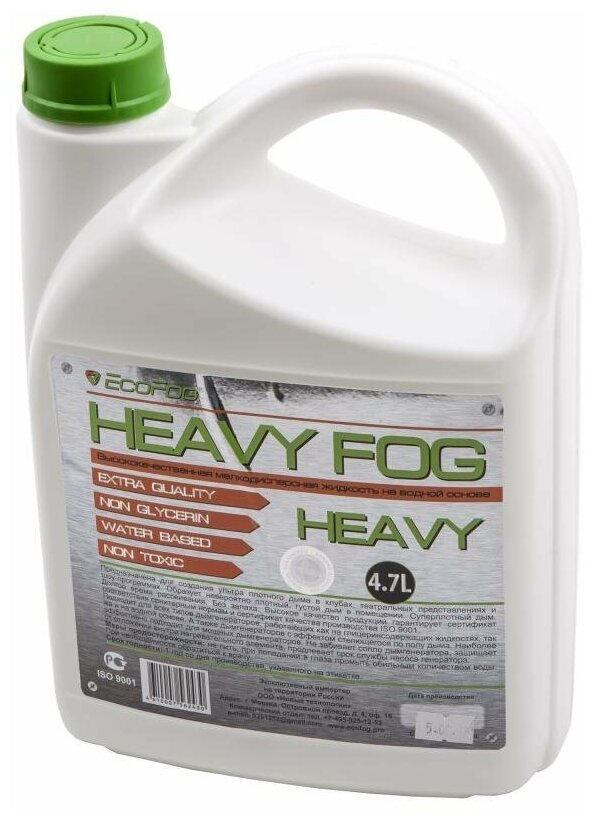 EcoFog Heavy - Жидкость для генераторов дыма