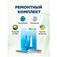 Ремкомплект для бассейнов Intex 59632NP (заплатка, клей)