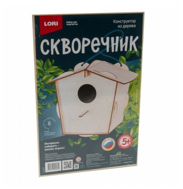 Конструктор из дерева Lori Скворечник Птичий домик Фн-020