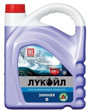 Жидкость Стеклоомывающа Зимняя (Лесные Ягоды)-20°c 4л LUKOIL3099062