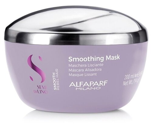 Alfaparf Milano Разглаживающая маска для волос SDL Smoothing Mask с маслом ши и экстрактом семян льна, 200 мл