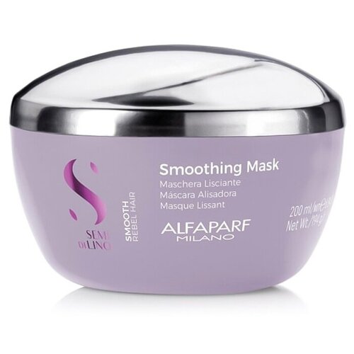 Alfaparf Milano Разглаживающая маска для волос SDL Smoothing Mask с маслом ши и экстрактом семян льна, 200 мл