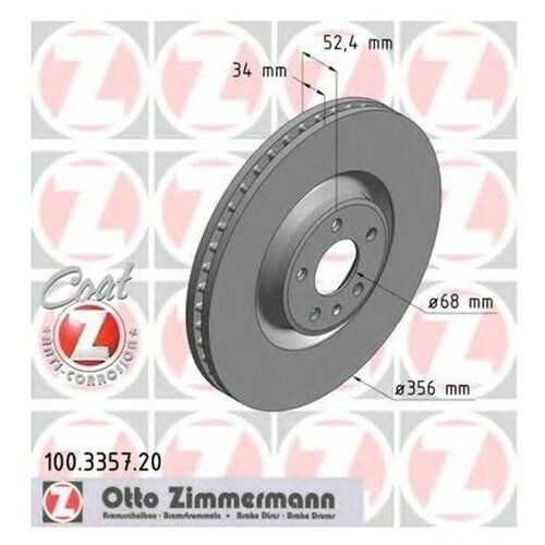 фото Тормозной диск zimmermann 100.3357.20 для audi a6, a6 allroad, a7, a8