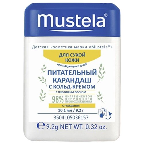 Mustela Карандаш для губ и лица с кольд-кремом, 9.2 г