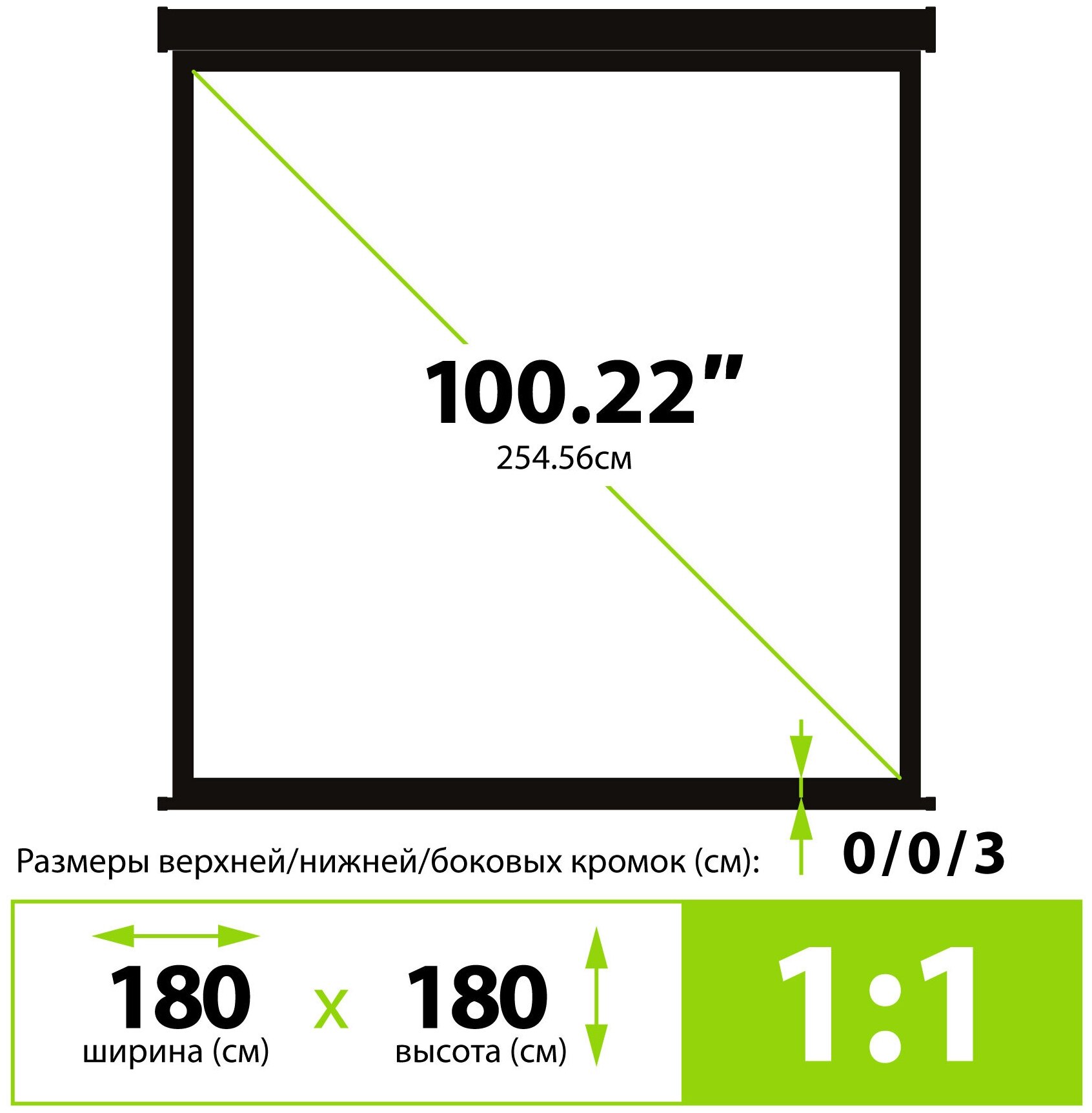 Экран рулонный Cactus Wallscreen CS-PSW-180X180-BK - фото №7