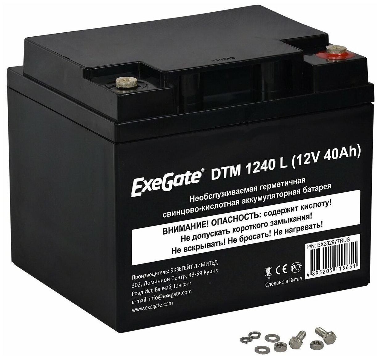 Аккумуляторная батарея ExeGate EX282977RUS 40 Ач black