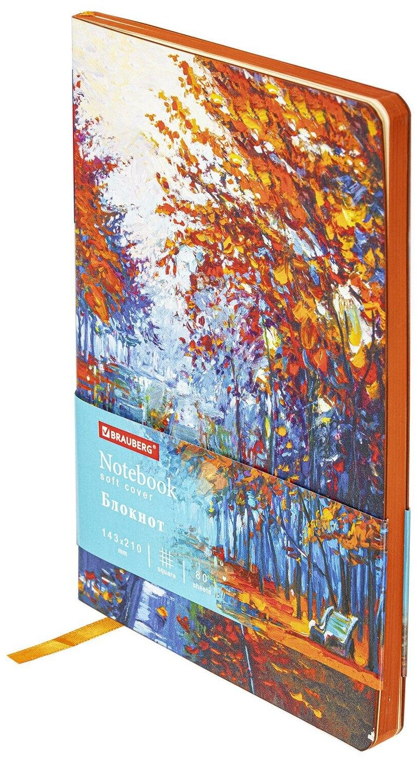 Блокнот А5 (143x210 мм), BRAUBERG VISTA "Aqua Autumn", под кожу, гибкий, 80 л., 112072