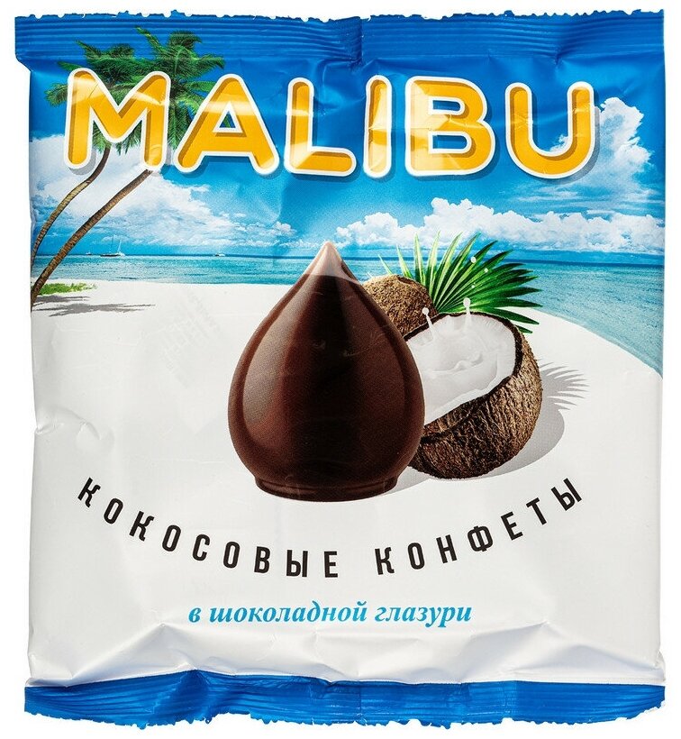 Конфеты кокосовые MALIBU в шоколадной глазури, 140гр Sobranie - фото №5