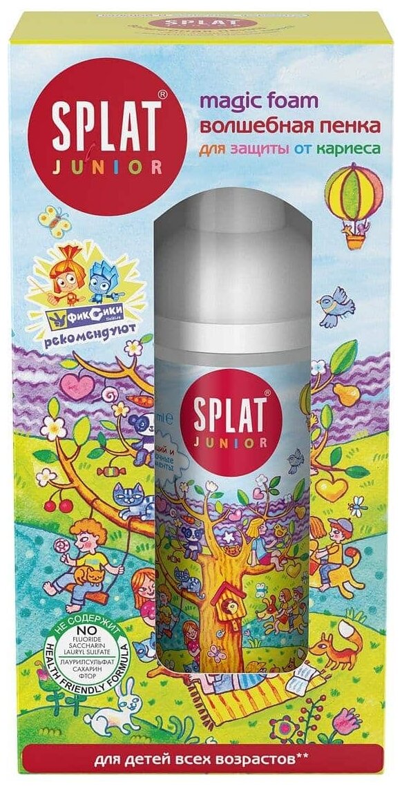 Очищающая пенка Splat Junior Magic Foam, с кальцием и молочными ферментами, 50 мл - фото №3
