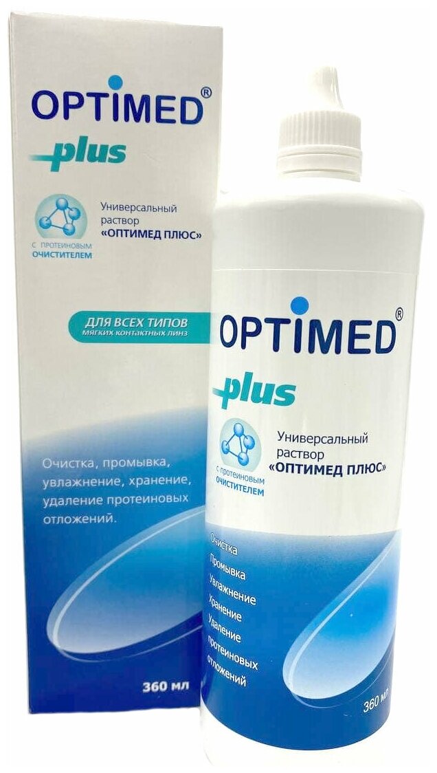 OPTIMED plus, 360 мл - фотография № 10