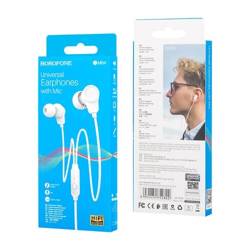 Наушники BM64 BOROFONE белые 21900₽