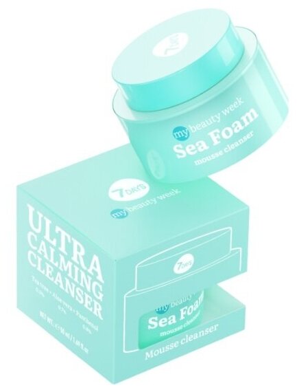 Пенка для умывания 7DAYS MY BEAUTY WEEK SEA FOAM очищающая, 50 мл