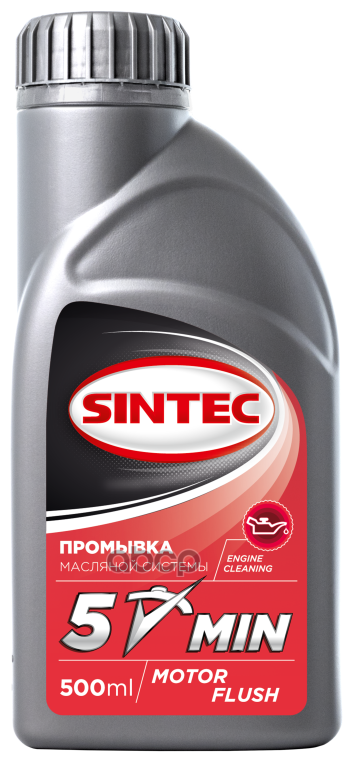 Sintec 5-Минут 500мл SINTEC арт. 999804