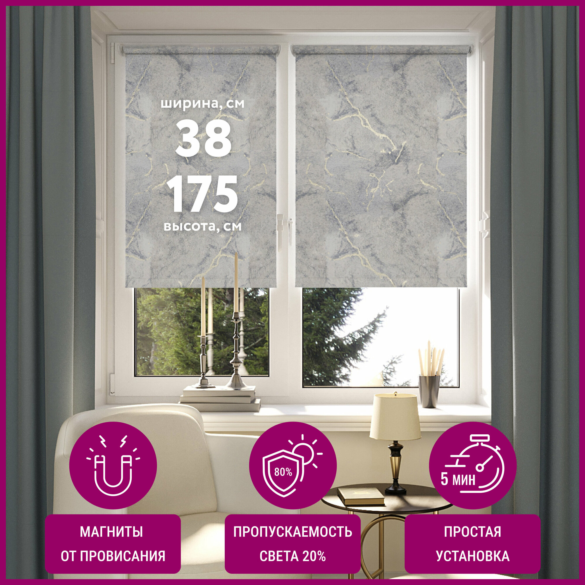 фото Рулонная штора LEGRAND фавор 38 на 175 темно-серый / Рулонные шторы на окна не блэкаут / Жалюзи на окна / Шторы не блэкаут