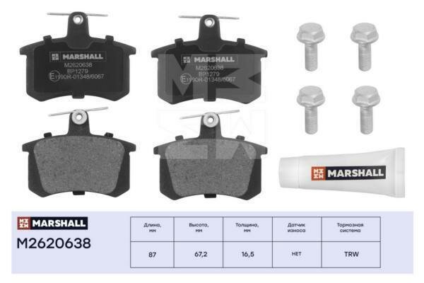 MARSHALL M2620638 Торм. колодки дисковые задн.