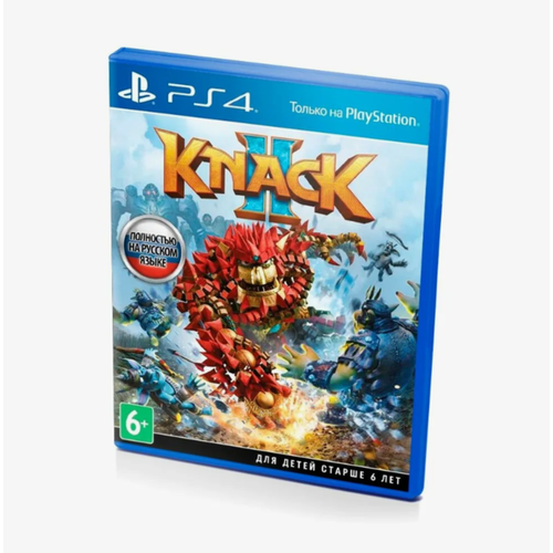 Игра Knack 2 (PS4) Полностью на русском NEW!