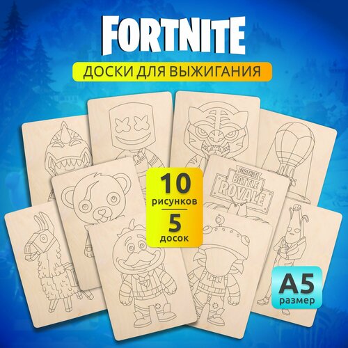 Набор деревянных досок А5 для выжигания по дереву MEGA TOYS детский из фанеры с рисунком Fortnite 630₽