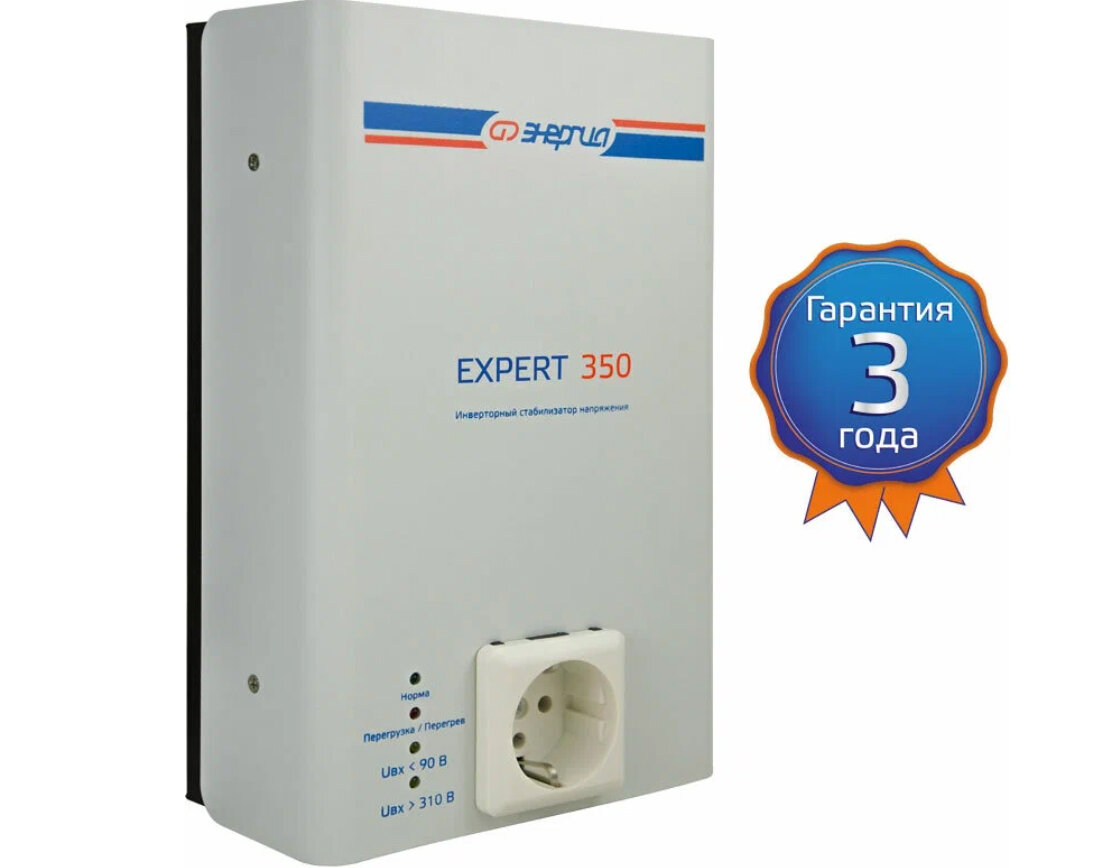 фото Инверторный cтабилизатор напряжения Энергия Expert 350 230В