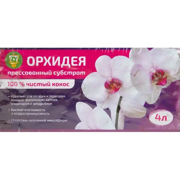 Субстрат кокосовый для орхидей 4 л Garden Show - фото №9