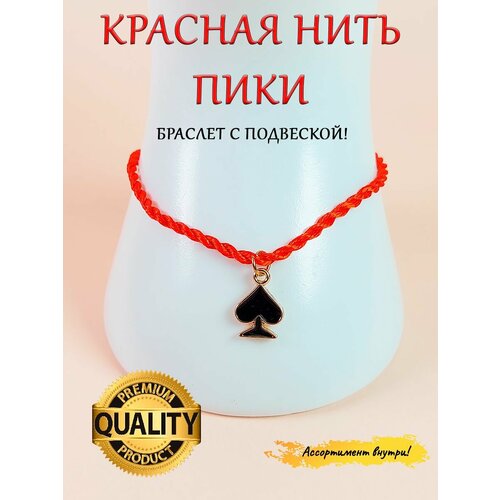 фото Браслет-нить оптимабизнес, стразы, металл, размер one size, красный, золотой