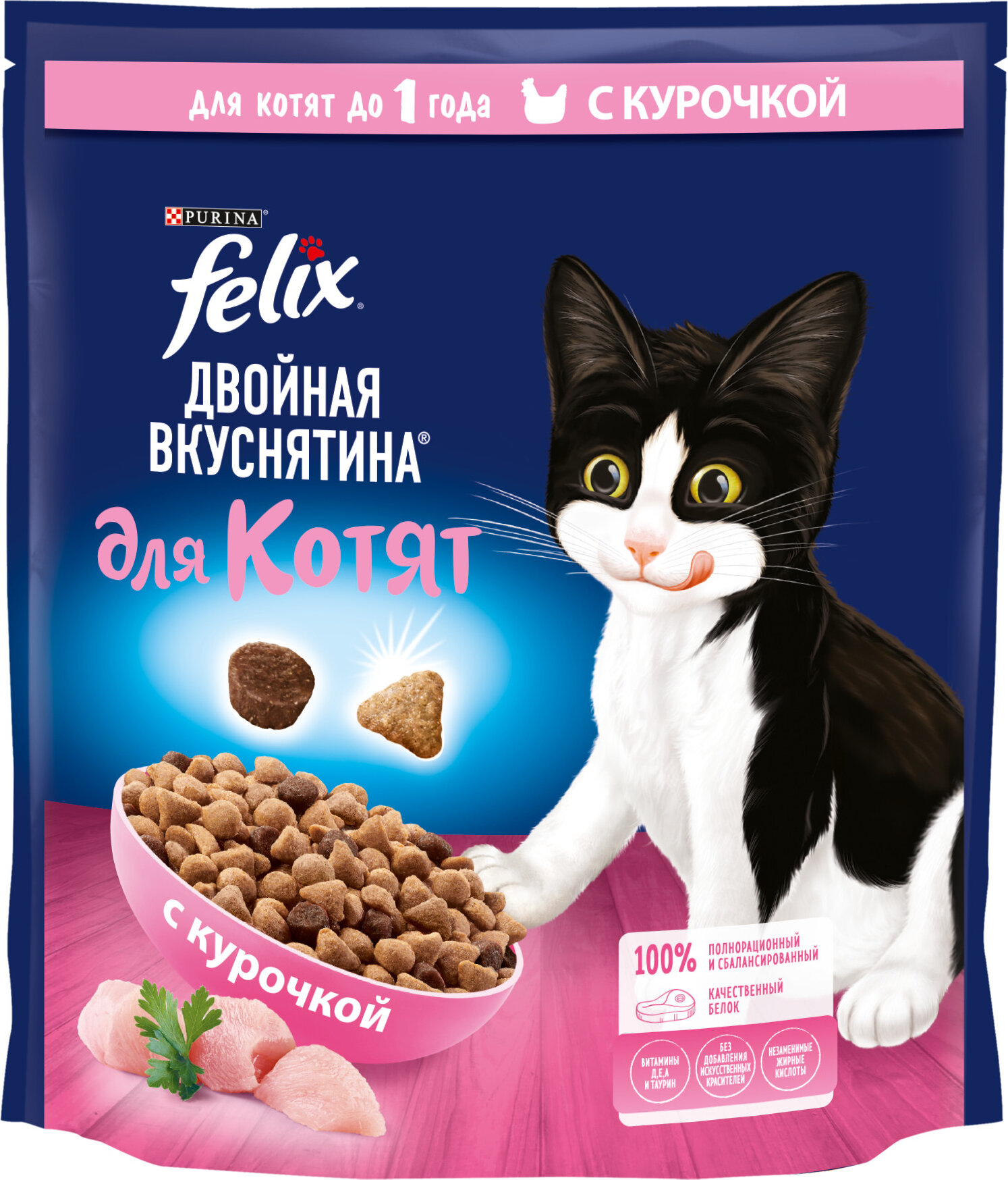 Корм Felix Двойная Вкуснятина для котят, с курицей, 600 г