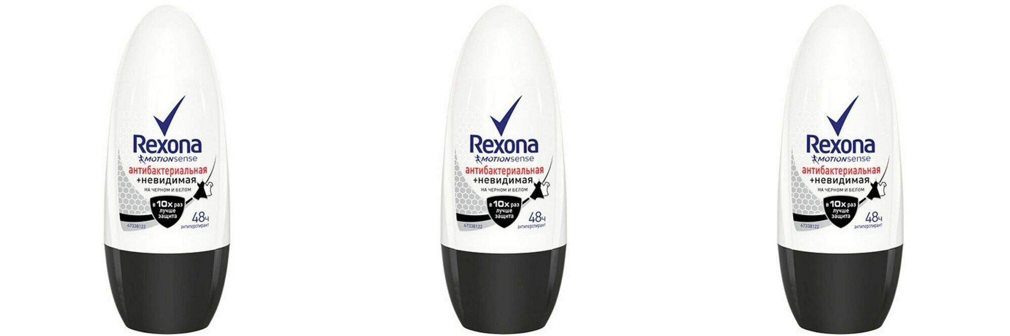 REXONA Део-шарик Антибактериальный и Невидимый на чёрном и белом 50мл ,3шт.