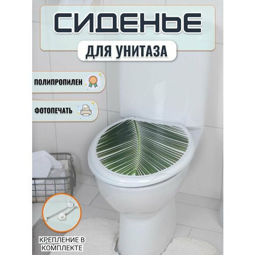 Сиденья для унитаза Art_i_One белый