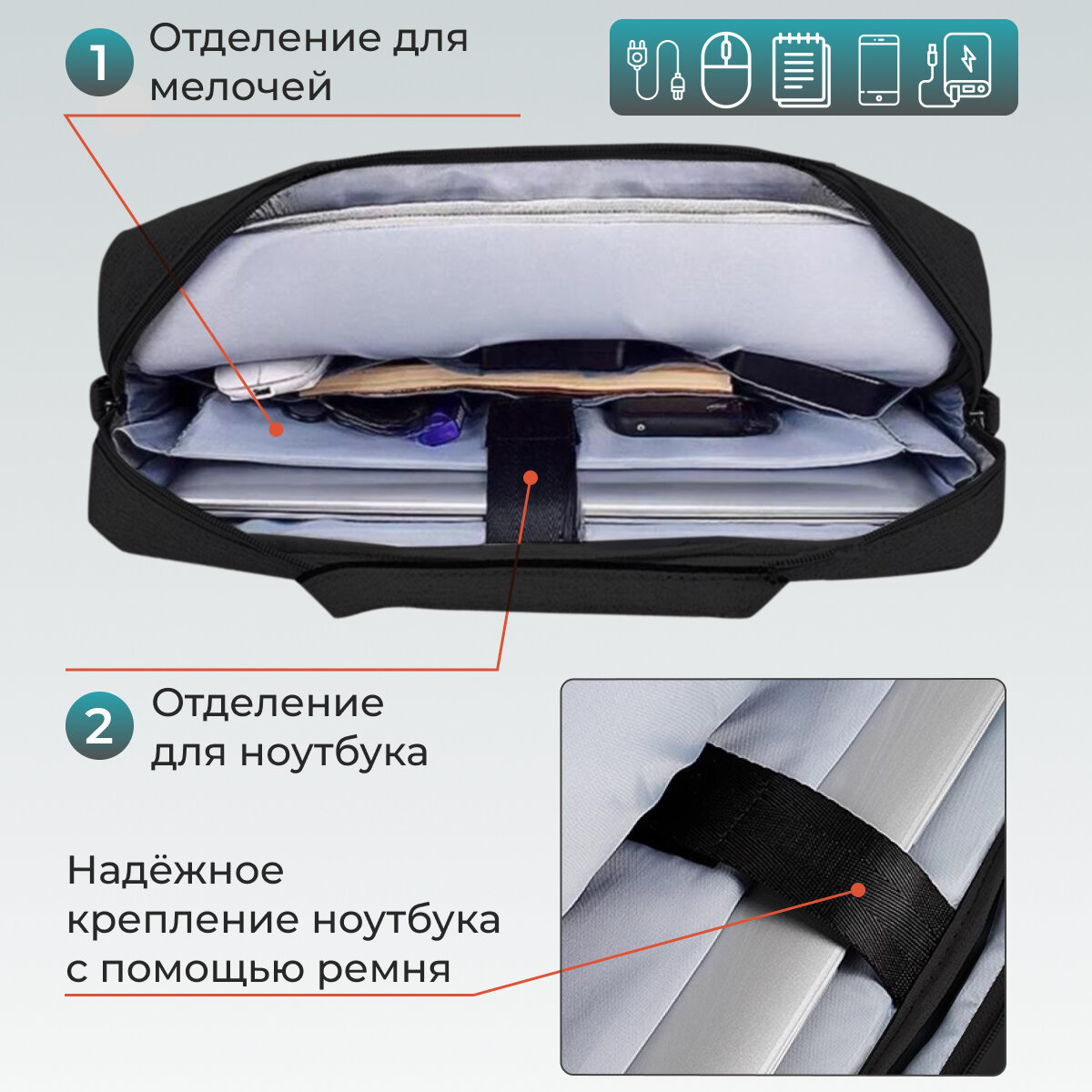 Сумка для ноутбука MARKINI, 17,3", защита от воды и ударов, плечевой ремень — фото 1