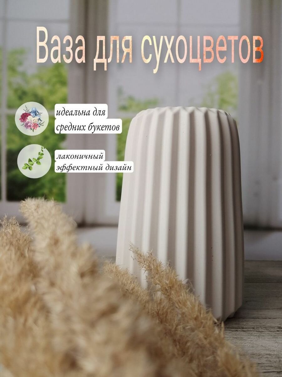 фото Вазы BelaDomo белый